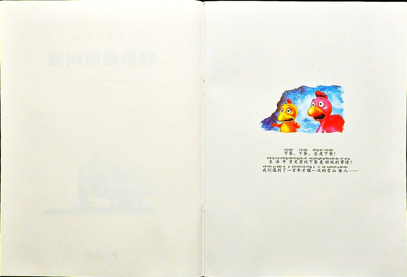 我的催眠树根 (03),绘本,绘本故事,绘本阅读,故事书,童书,图画书,课外阅读
